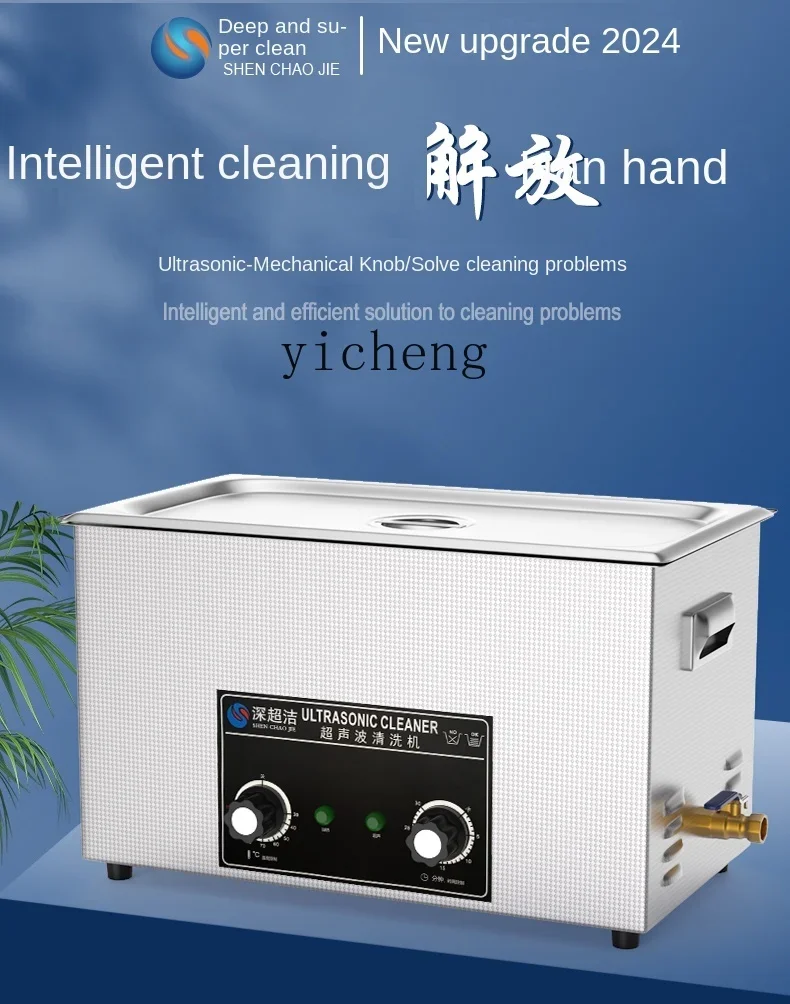 Industrial Ultrasonic Cleaning - Medical Lab Board ulasan dan harga